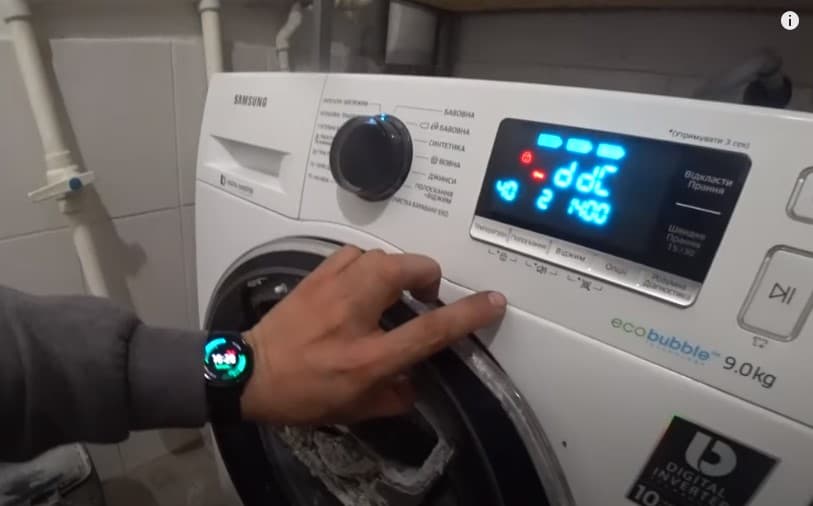 Найпоширеніші коди помилок пральних машин Samsung