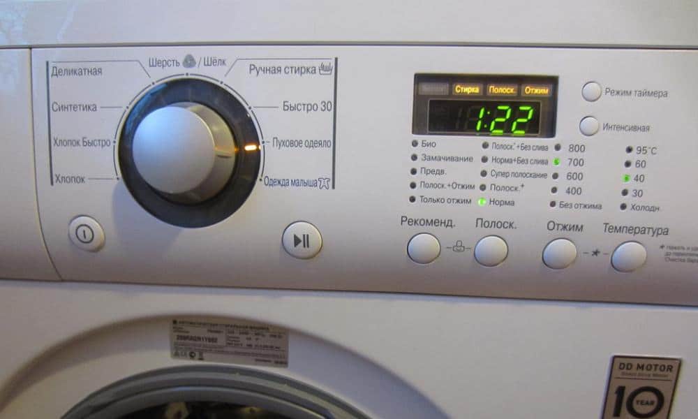 Почему не включается стиральная машина LG — основные причины