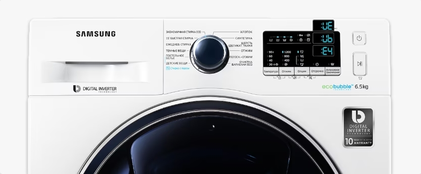 Код помилки U6 у пральній машині Samsung